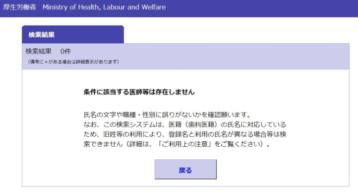 浅野　洋一の検索結果